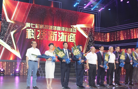 傅如毅榮獲第七屆“科技新浙商”