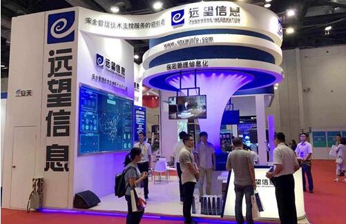 【今日頭條】第三屆中國（北京）軍民融合技術(shù)裝備博覽會(huì )在京開(kāi)幕