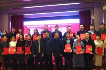 金榜再題名！遠望信息獲2017浙江省物聯(lián)網(wǎng)年度產(chǎn)品創(chuàng  )新獎