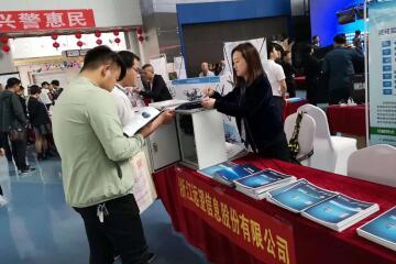 展會(huì )快訊|遠望信息接連亮相西安安博會(huì )、青海公安科技活動(dòng)周