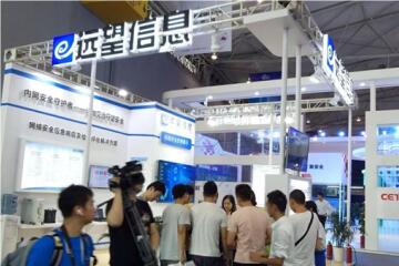 2018國家網(wǎng)絡(luò )安全周：遠望信息實(shí)力護航信息安全