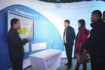 山東省網(wǎng)信辦領(lǐng)導來(lái)訪(fǎng)遠望信息 內網(wǎng)安全相關(guān)產(chǎn)品獲點(diǎn)贊