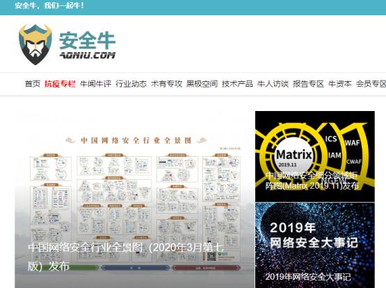 【牛人訪(fǎng)談】政務(wù)網(wǎng)安全監管體系構建的關(guān)鍵目標、路徑與方法